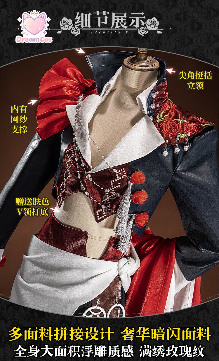 Anime Cosplay Male - Kostum cosplay Identity Ⅴ Matador Hernando