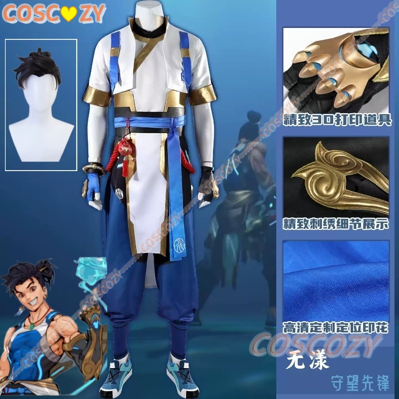 Anime Cosplay Dress For Women - Kostum Cosplay OW Wuyang Atasan Rompi