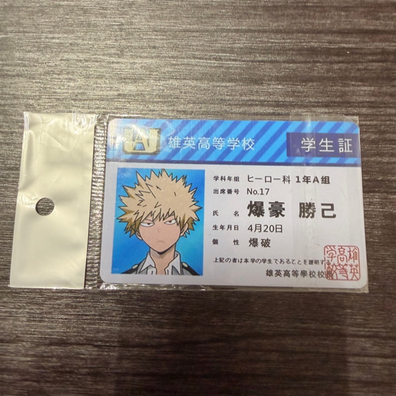 My Hero Academia Belt - 1 Buah Kartu ID Pelajar PVC