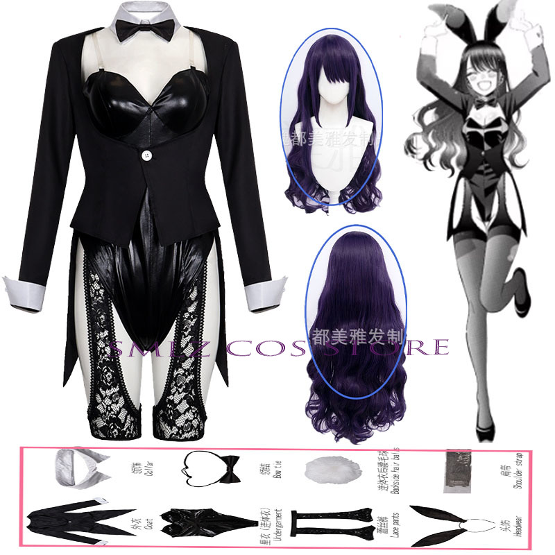 Anime Cosplay Clothes - Musim 2 Kitagawa Marin Cosplay Anime
