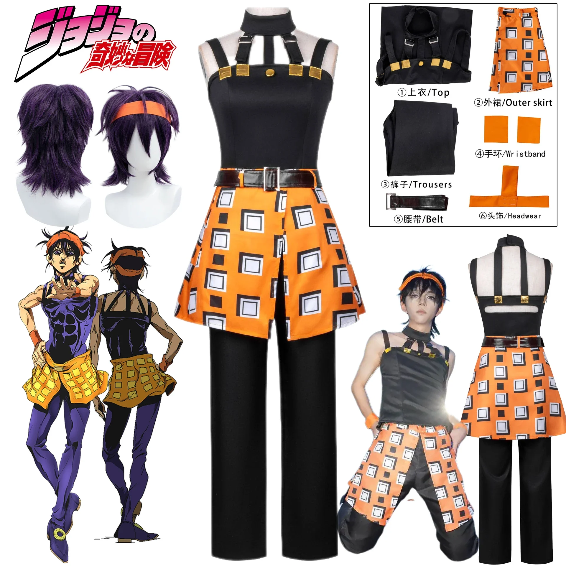 Cosplay Anime Jojo - JOJO Narancia Ghirga Kostum Cosplay Wig