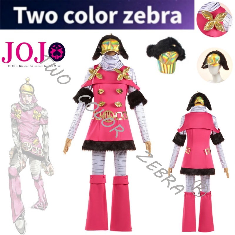 Cosplay Anime Jojo - Kostum Cosplay JoJo's Bizarre Adventure Hot