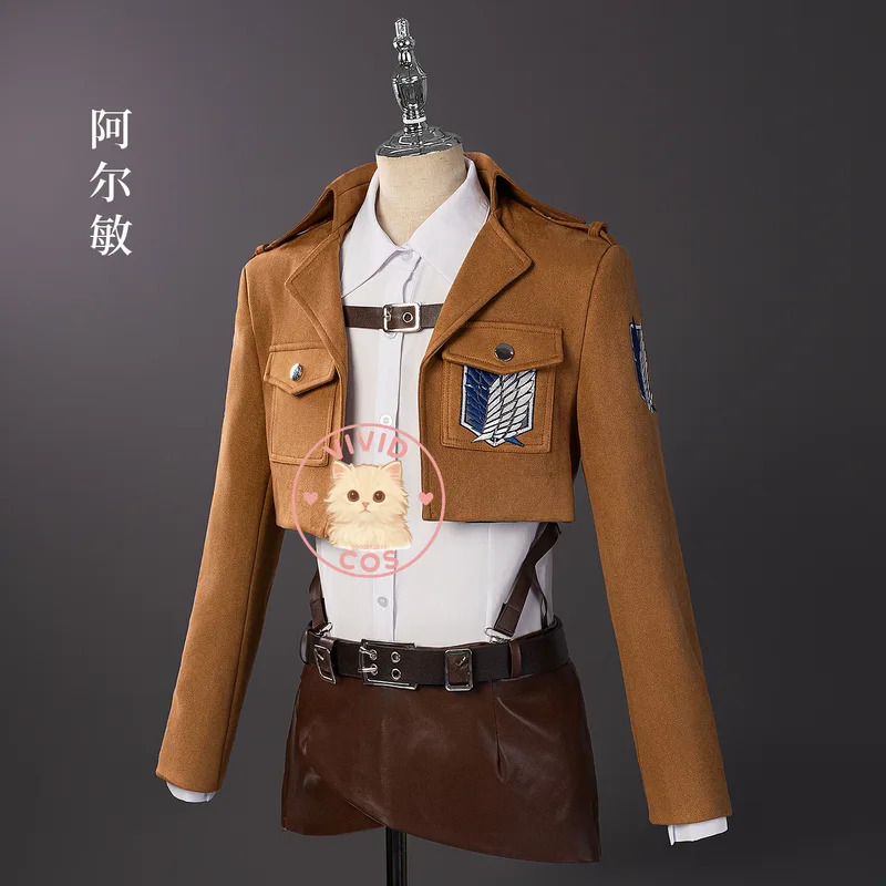 Attack Titan Cloak - Kostum cosplay Attack on Titan anime