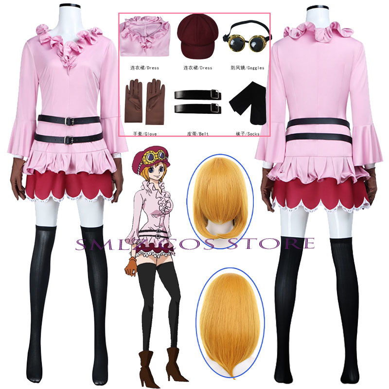 Anime Cosplay Dress For Women - Kostum Cosplay Anime Koala Gaun Merah