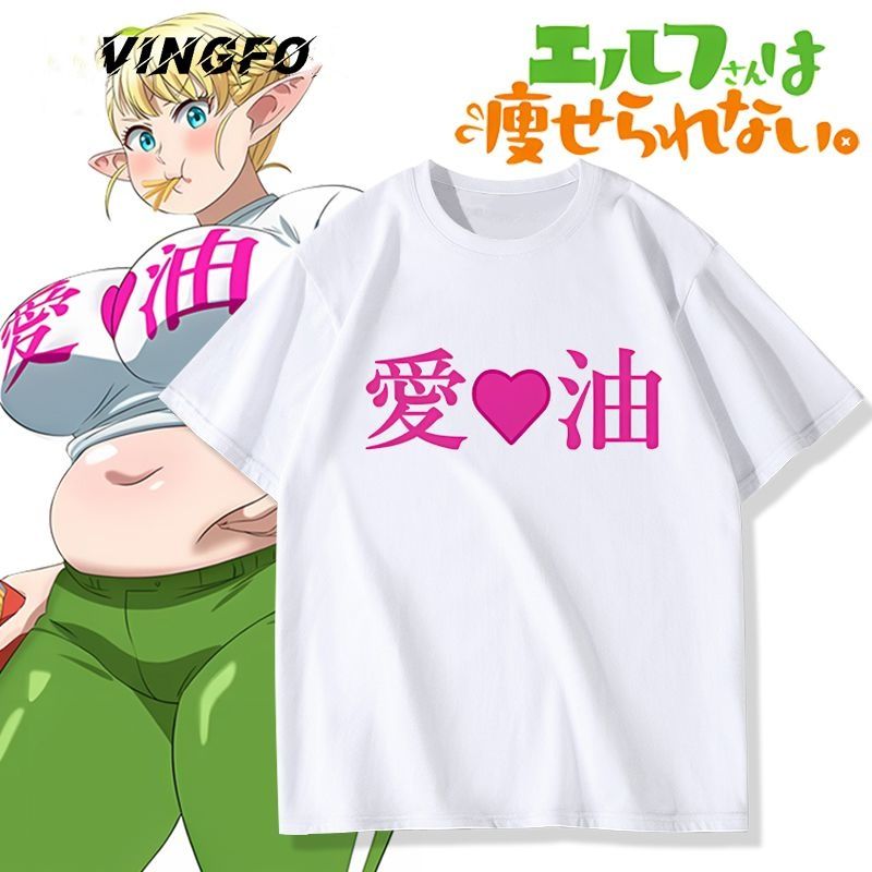 Cosplay Anime Basic - Kaus Anime Ukuran Besar Elf Erufuda