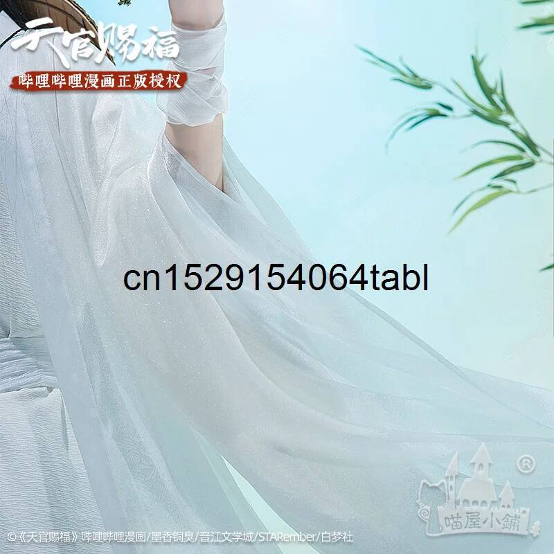 Kostum Cosplay Tian Lian Xie,  - Anime Cosplay Male ulasan dan harga