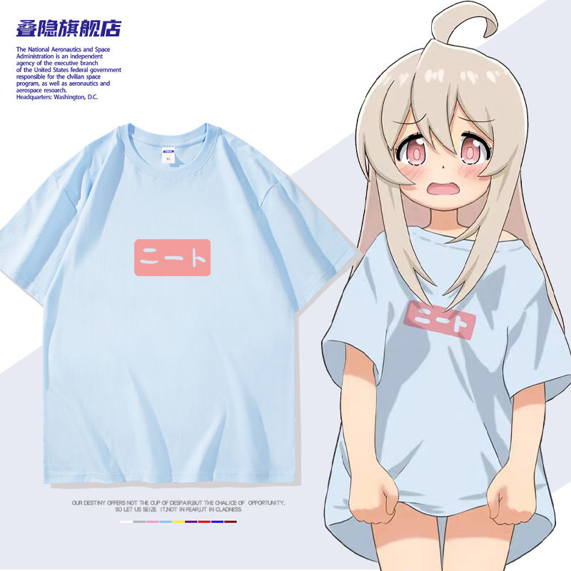 Anime Onimai: Aku Sekarang Adi - Cosplay Anime Basic ulasan dan harga