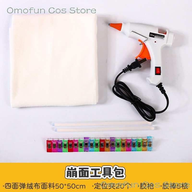 Bahan DIY Fursuit Kigurumi, Pe - Anime Cosplay Diy ulasan dan harga