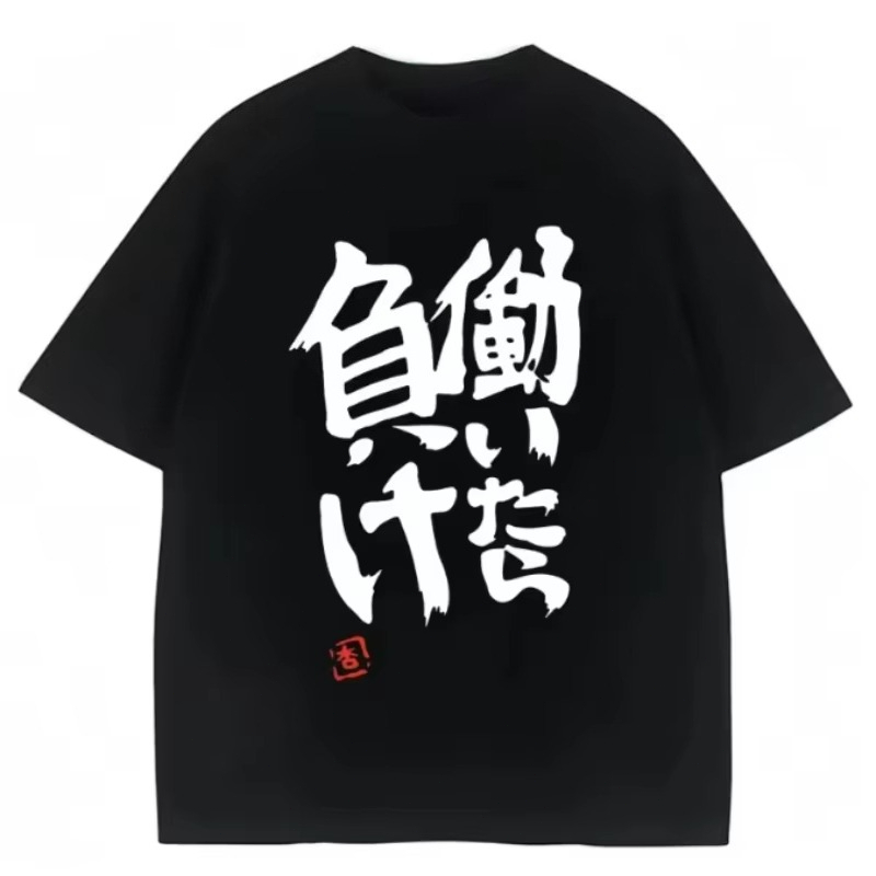 Kaos Cosplay Anime Futaba Anzu - Cosplay Anime Basic ulasan dan harga