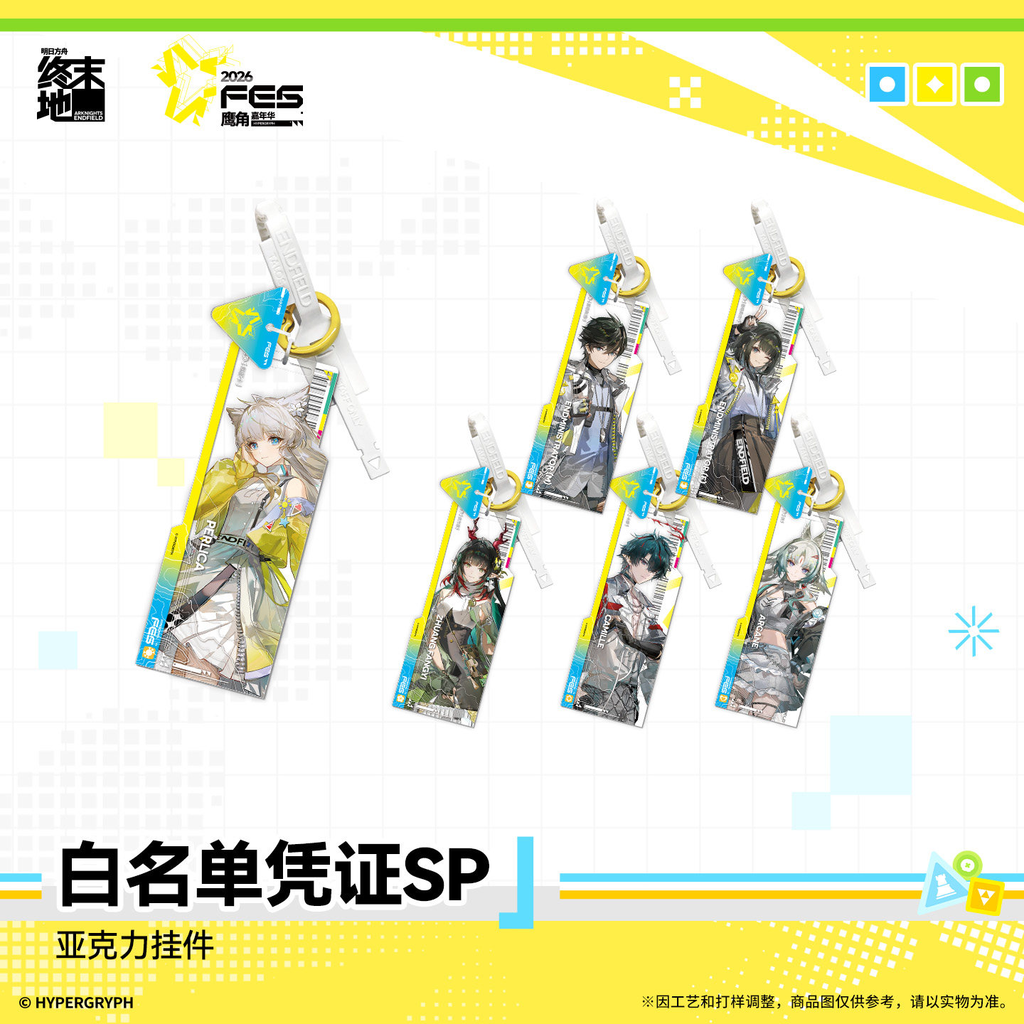 Original Arknights: Endfield P - Anime Cosplay Male ulasan dan harga