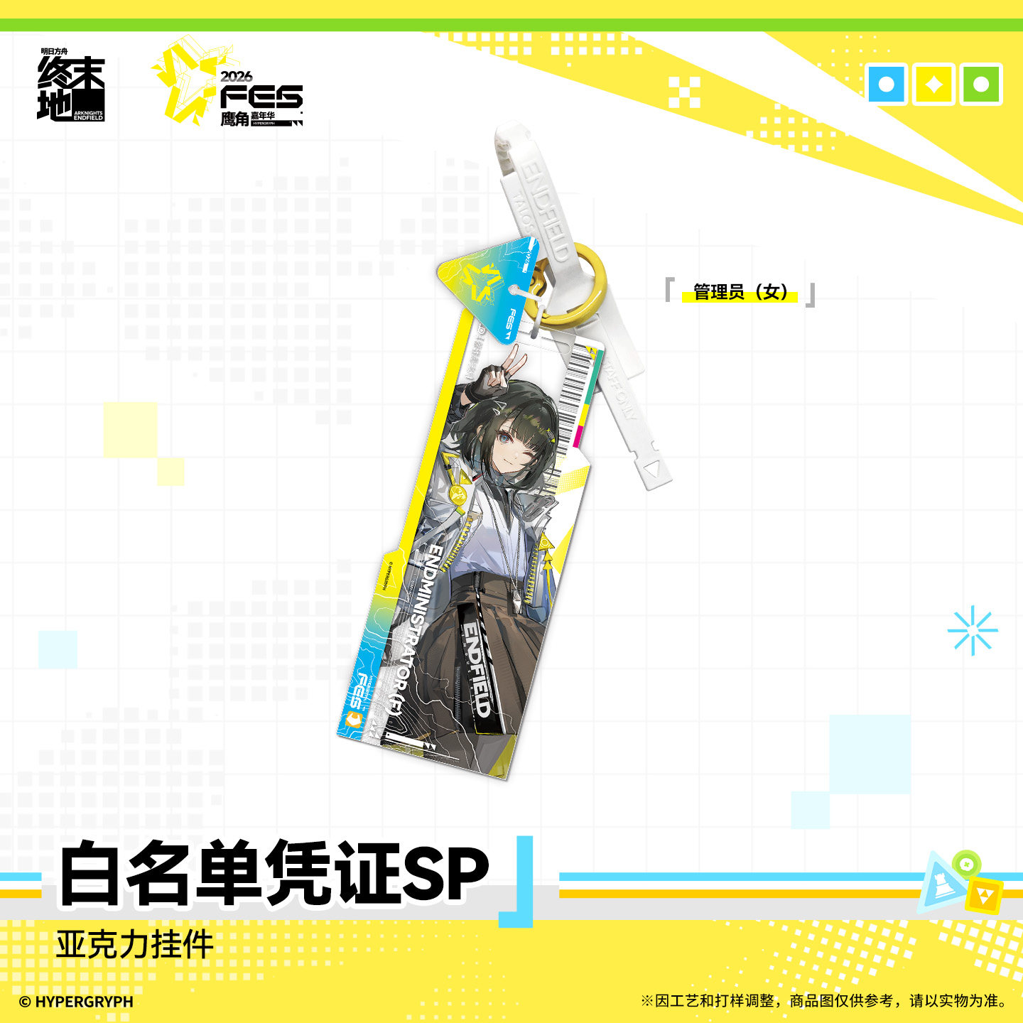 Original Arknights: Endfield P - Anime Cosplay Male ulasan dan harga
