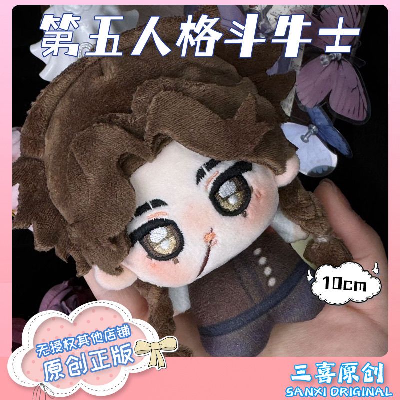 Identitas Ⅴ Hernando Romero Ko - Anime Cosplay Event ulasan dan harga