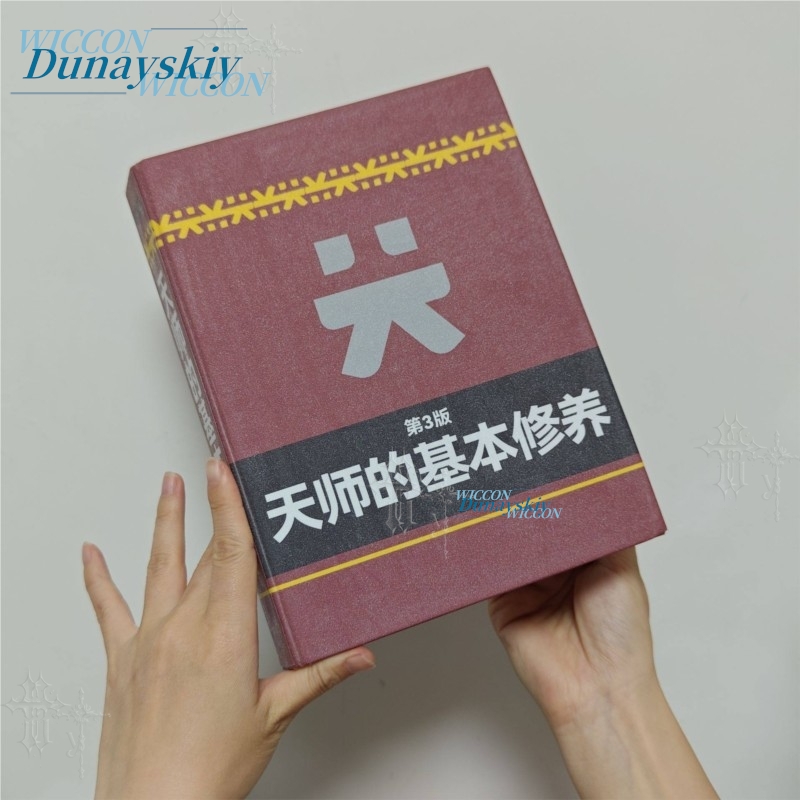 Arknights Endfield Mi Fu Cospl - Cosplay Anime Basic ulasan dan harga