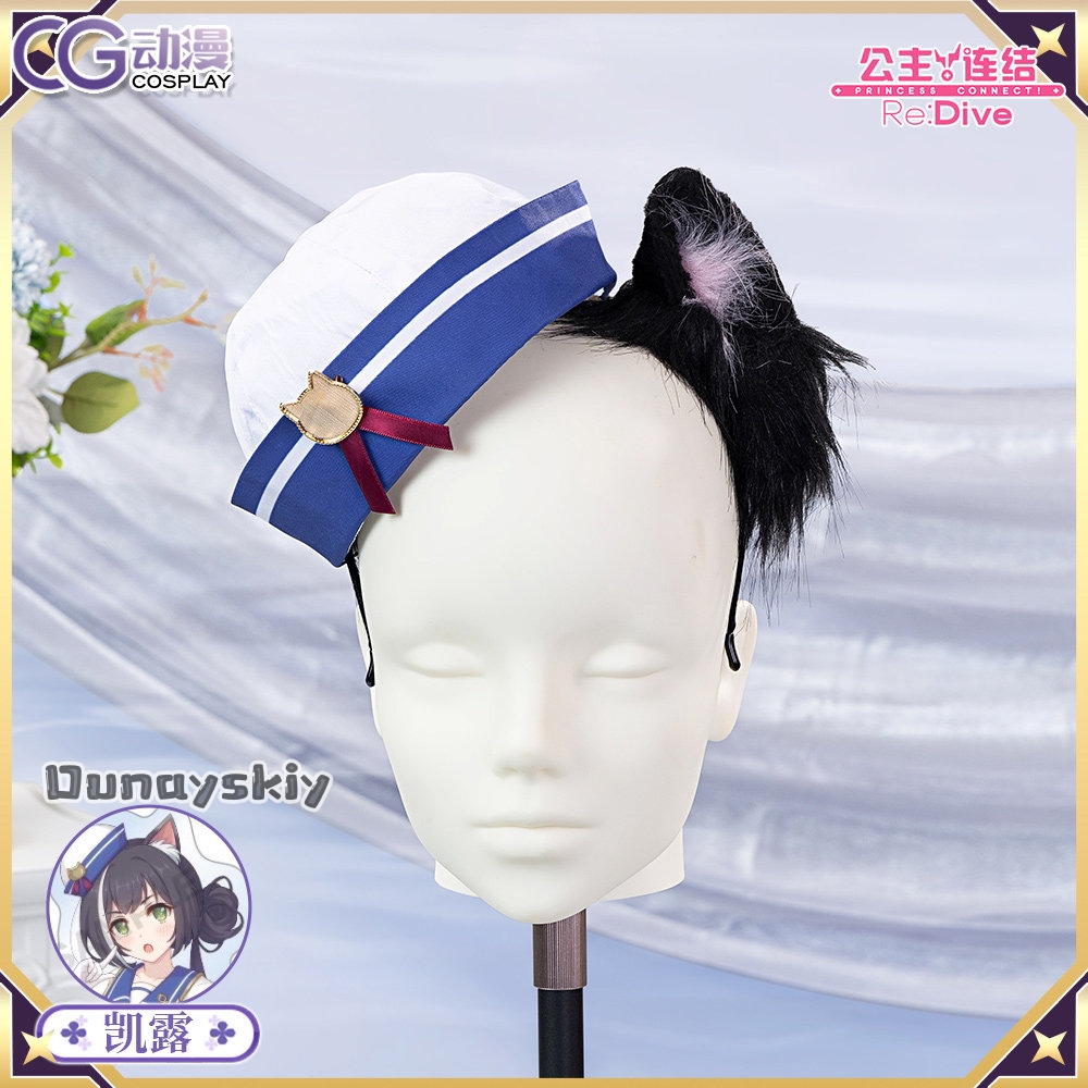 Princess Connect! Re:Dive Kary - Cosplay Anime Basic ulasan dan harga