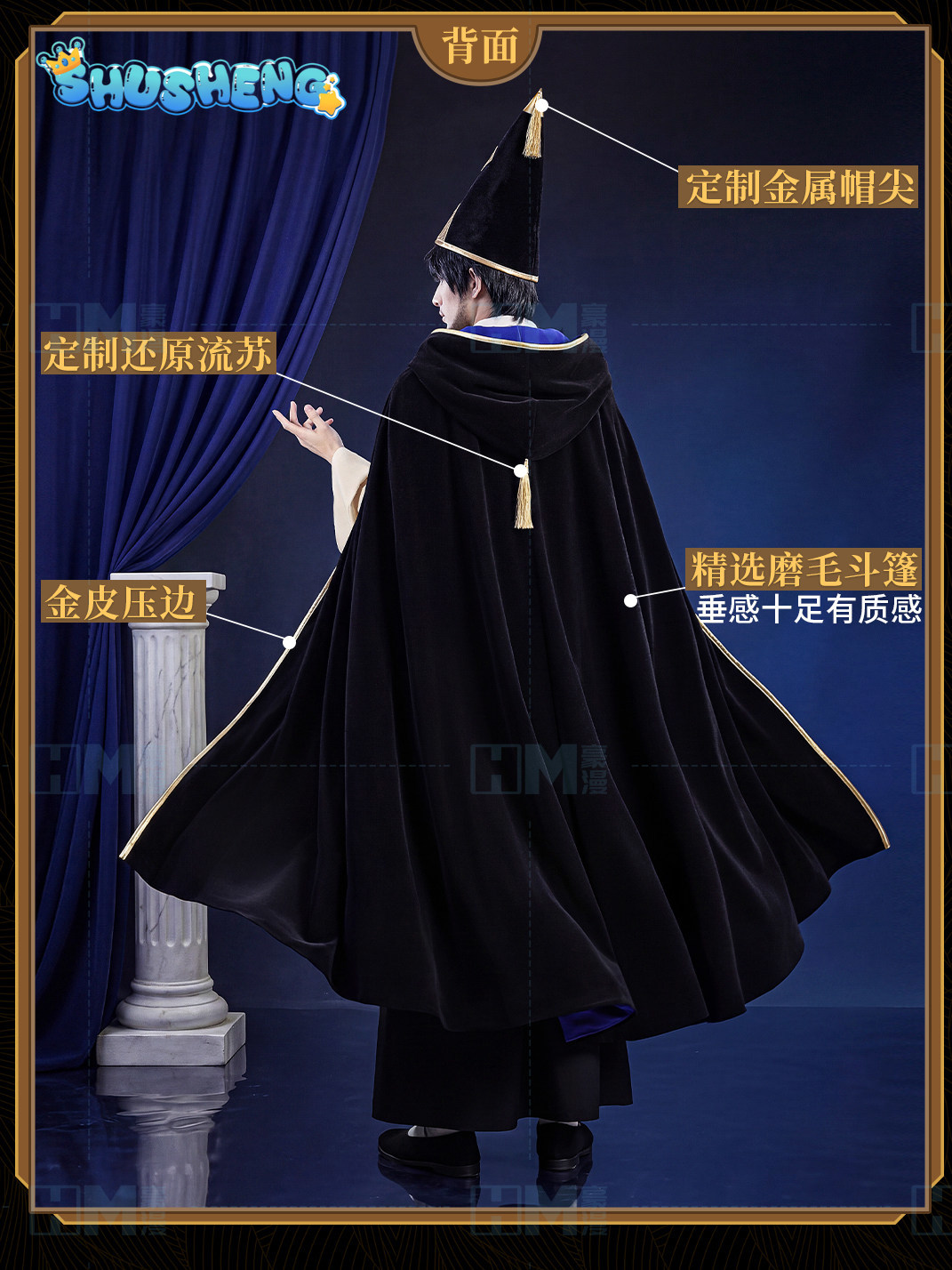 Tersedia Topi Penyihir Atelier - Anime Cosplay Male ulasan dan harga