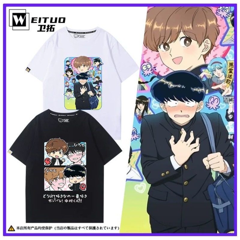 Pergilah, Nakamura! Nakamura O - Anime Cosplay Clothes ulasan dan harga
