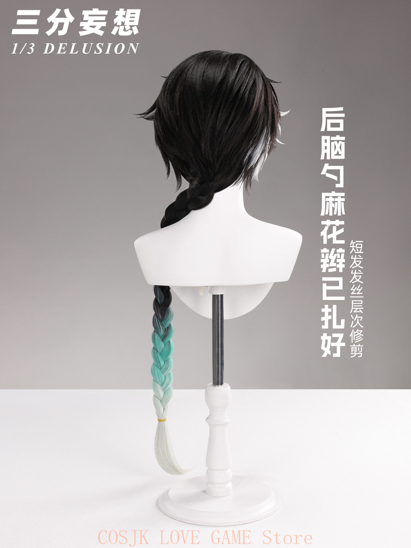 Wig Cosplay Game Wuthering Wav - Anime Cosplay Male ulasan dan harga