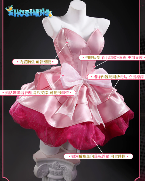 Kostum Cosplay Alien Stage Zom - Anime Zombie Cosplay ulasan dan harga