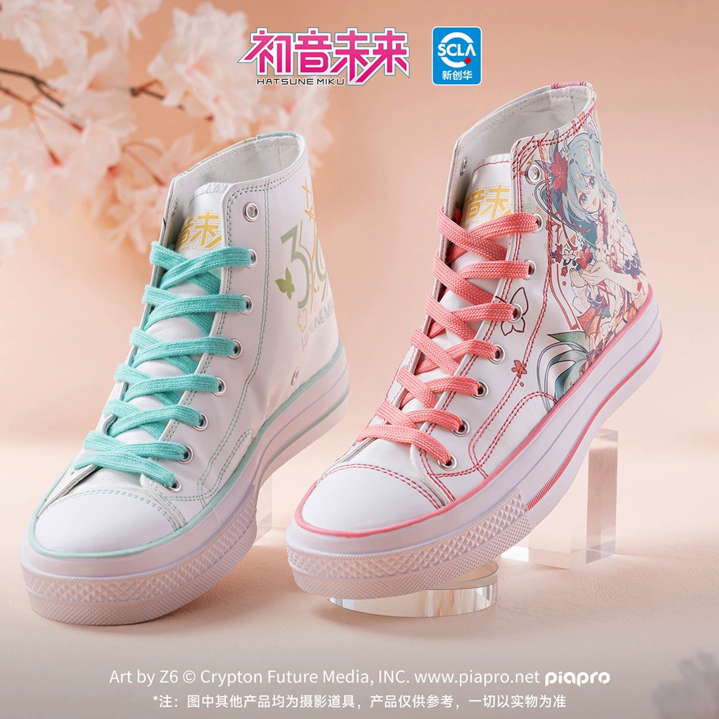 Sepatu Moeyu Hatsune Miku Asli - Cosplay Anime Basic ulasan dan harga