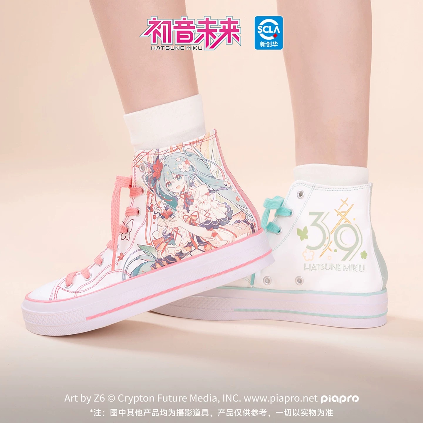 Sepatu Moeyu Hatsune Miku Asli - Cosplay Anime Basic ulasan dan harga