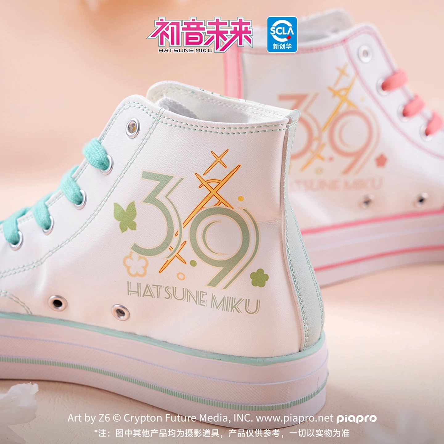 Sepatu Moeyu Hatsune Miku Asli - Cosplay Anime Basic ulasan dan harga