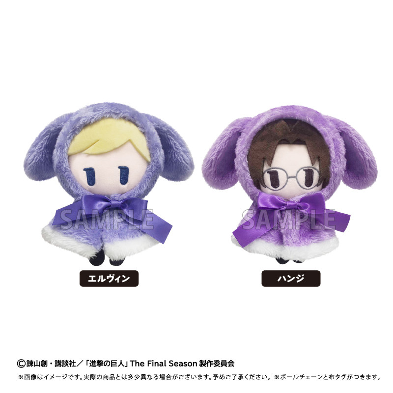 Boneka Plush Attack On Titan V - Attack Titan Cloak ulasan dan harga