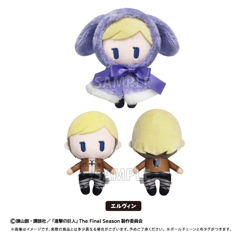 Boneka Plush Attack On Titan V - Attack Titan Cloak ulasan dan harga