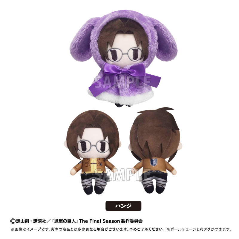 Boneka Plush Attack On Titan V - Attack Titan Cloak ulasan dan harga